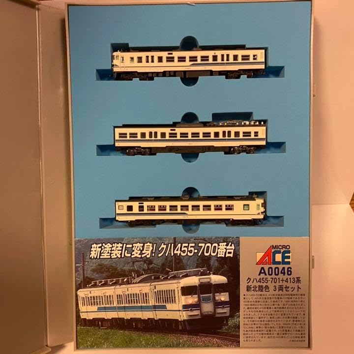 マイクロエース A-0046 クハ455-701413系 新北陸色 3両セット Nゲージ